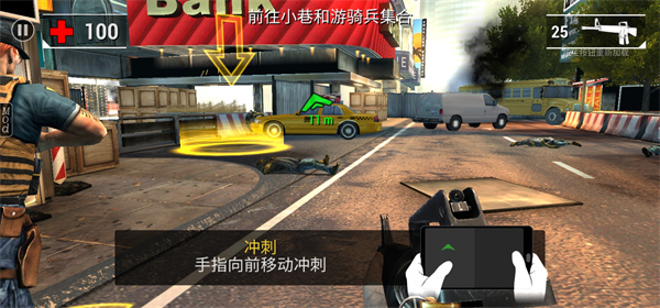 不死之身最新版