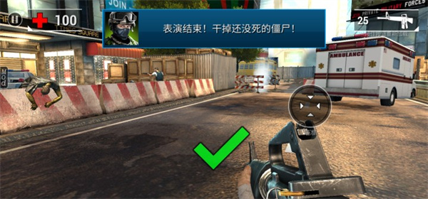 不死之身最新版