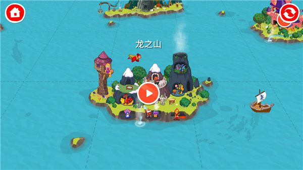 佩皮国王的城堡免费版