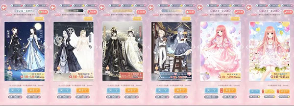 奇迹暖暖官方版