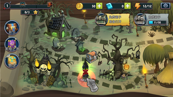 骷髅塔城堡防御中文版