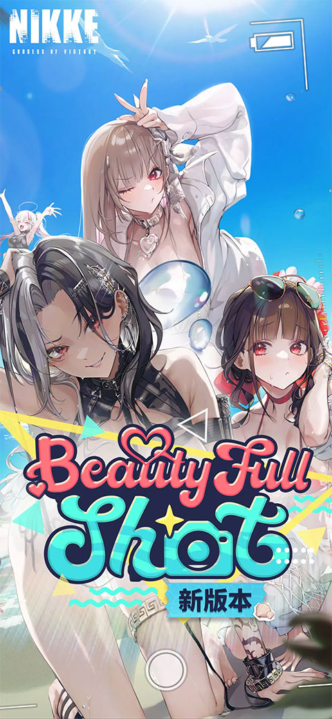 NIKKE胜利女神韩服