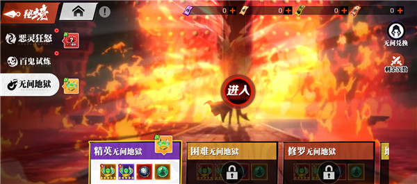 镇魂街武神觉醒破解版无限抽卡最新版