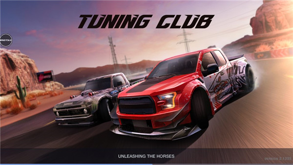 改装俱乐部国际服