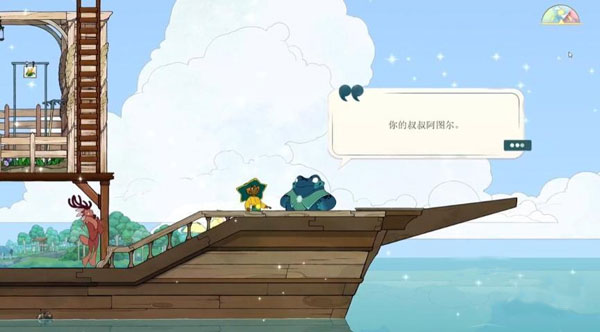 灵魂摆渡人手游官方正版(Spiritfarer)