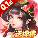 三国我是主公官方版