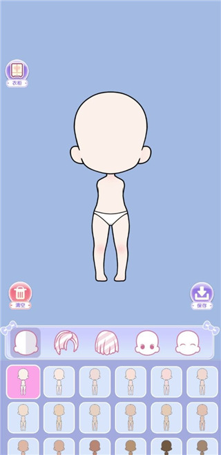 换装娃娃贴图最新版