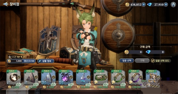 格兰骑士团台服