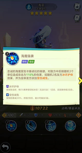 上古王冠小米服