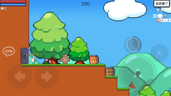 动物干架最新版