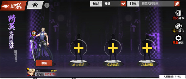 镇魂街武神觉醒破解版无限抽卡最新版