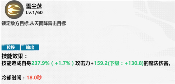 镇魂街武神觉醒vivo版