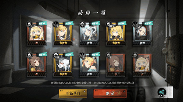 灰烬战线官方版