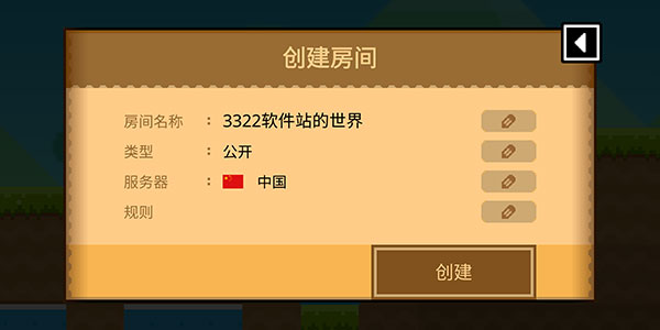 波古波古联机版(BOKU BOKU)