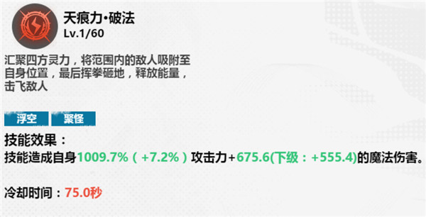镇魂街武神觉醒vivo版