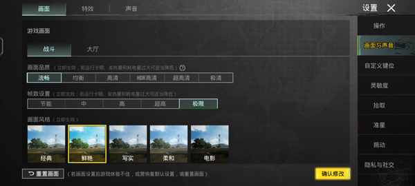 PUBG全球服最新版(PUBG MOBILE)