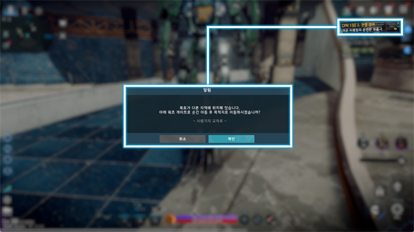 阿瑞斯守护者崛起韩服(Ares:Rise of Guardians)