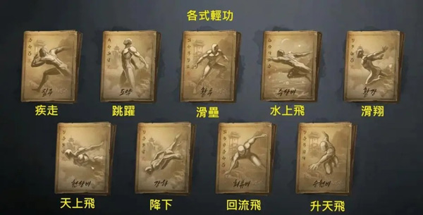 剑灵2国服官方最新版