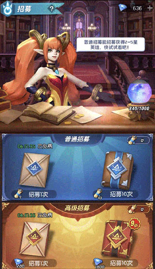 上古王冠华为版