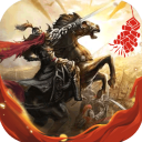 三国传说手游官方版