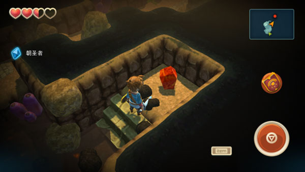 海之号角安卓版