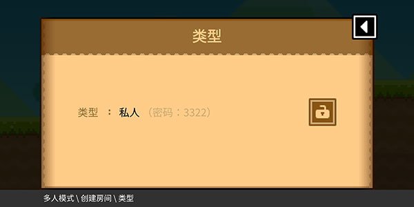 波古波古联机版(BOKU BOKU)