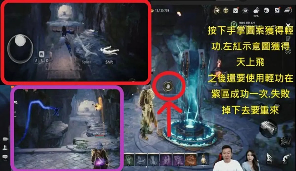 剑灵2国服官方最新版