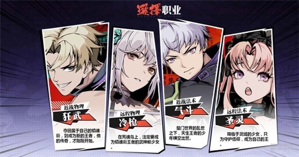 镇魂街武神觉醒华为版