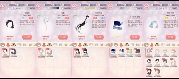 奇迹暖暖官方版