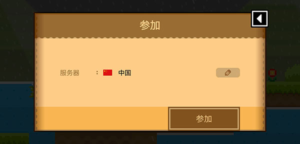 波古波古联机版(BOKU BOKU)