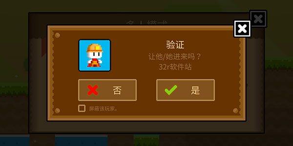 波古波古联机版(BOKU BOKU)