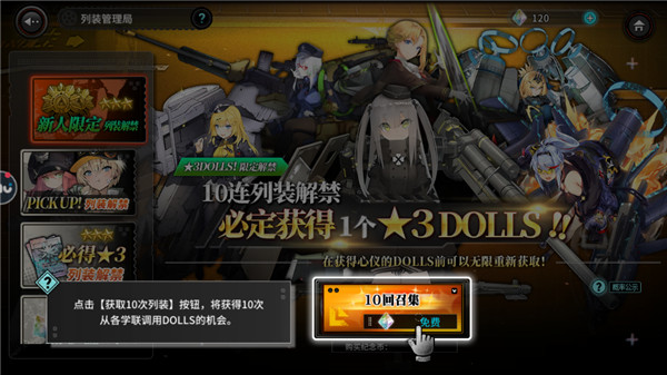 灰烬战线官方版