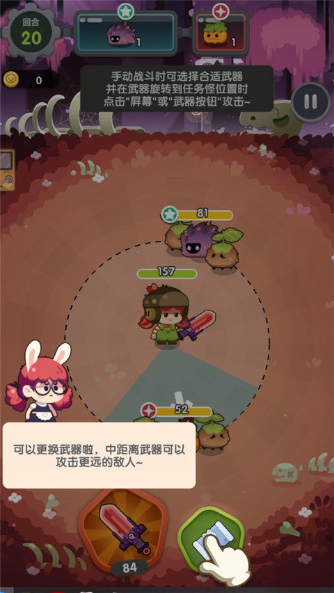 巨像文明最新版本