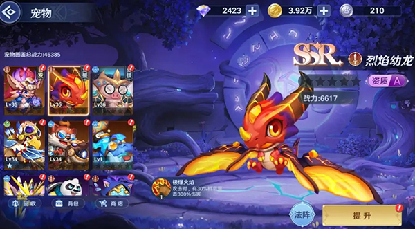 弹弹奇妙冒险手游