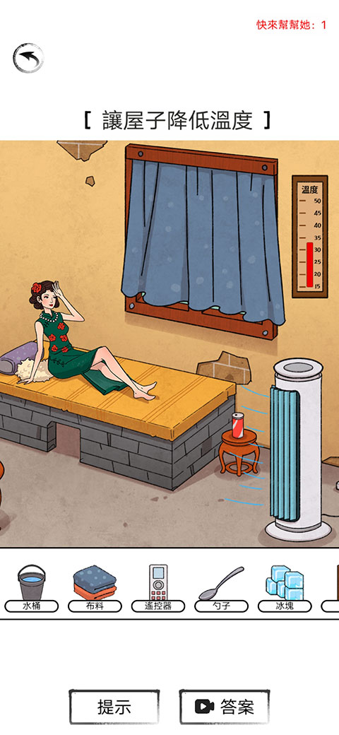 抖音小游戏脑洞找茬王