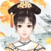 美人清宫策ios版