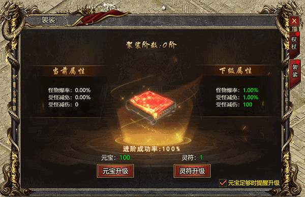 黑暗光年单职业传奇手游