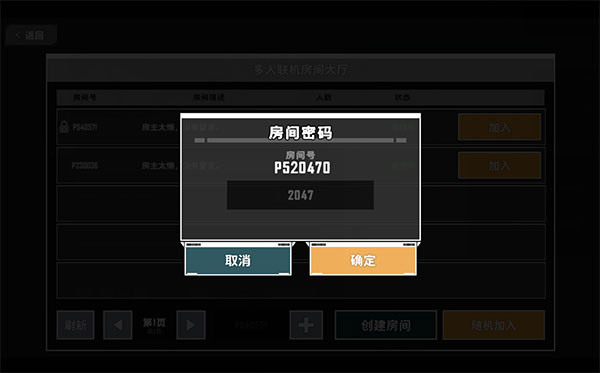 特攻纪元手机版