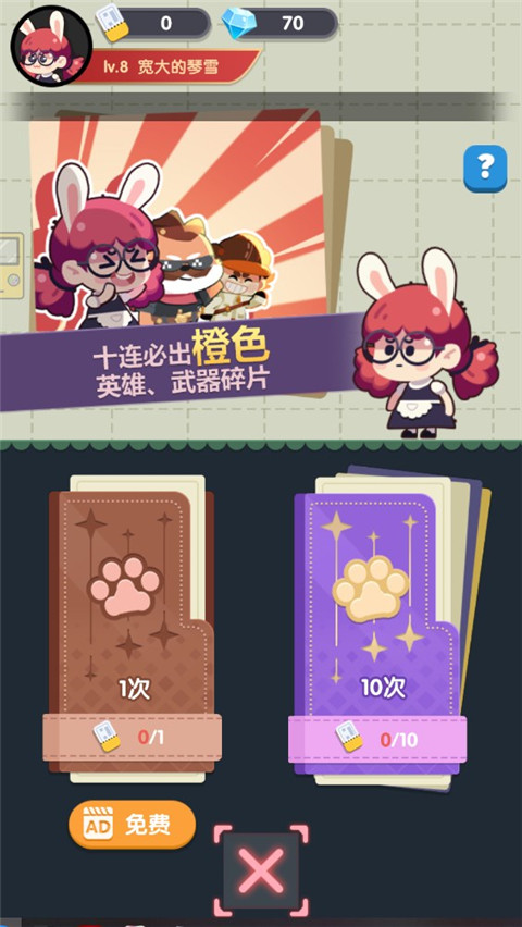 巨像文明最新版本