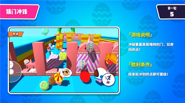 小恐龙淘汰赛官方版