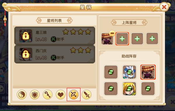 水浒q传官方版最新版