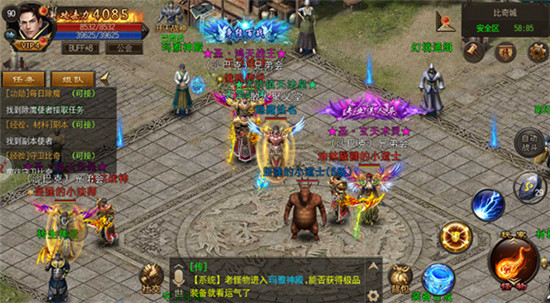 烈火雷霆手游官方版