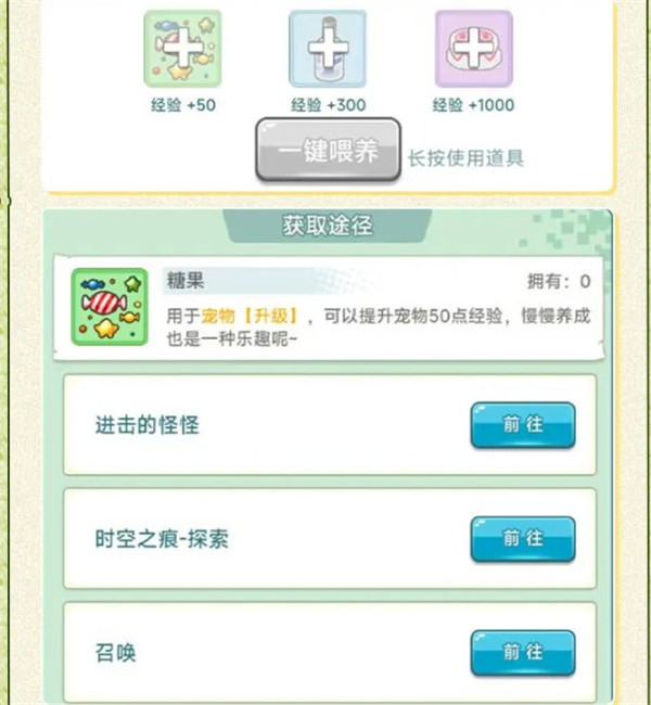 冒险岛联盟的意志官方正版