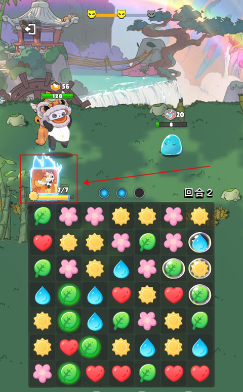 小七与动物岛手游