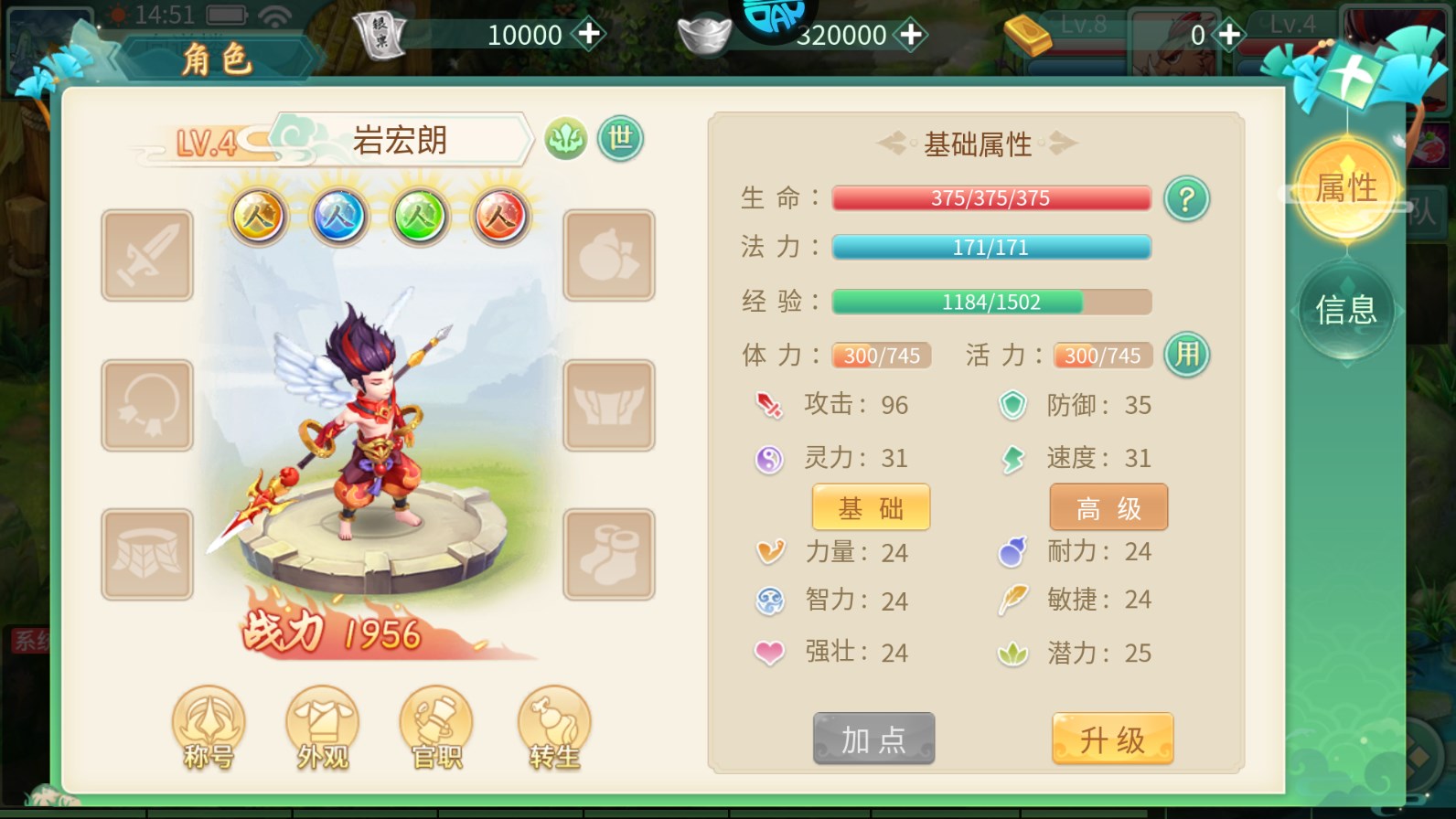 萌将春秋ol折扣版