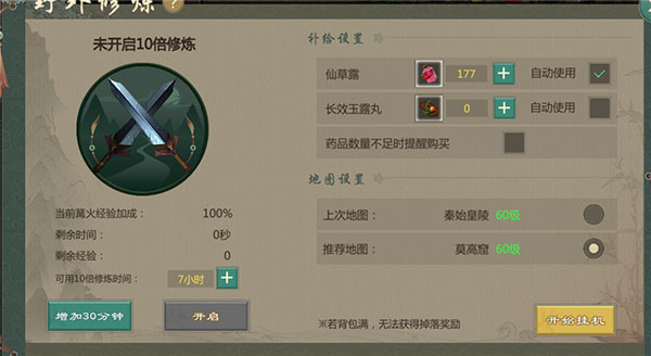 剑网1归来手游最新版本下载