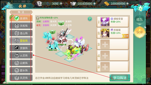 萌将春秋OL手游