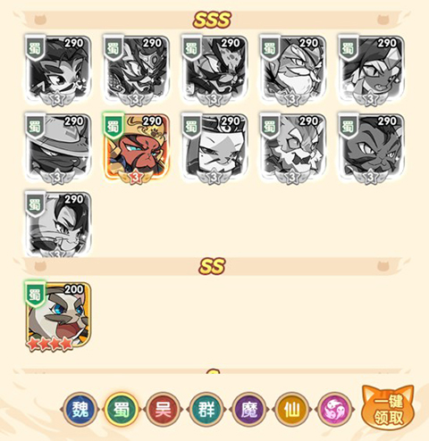 全能斗士手游官方版