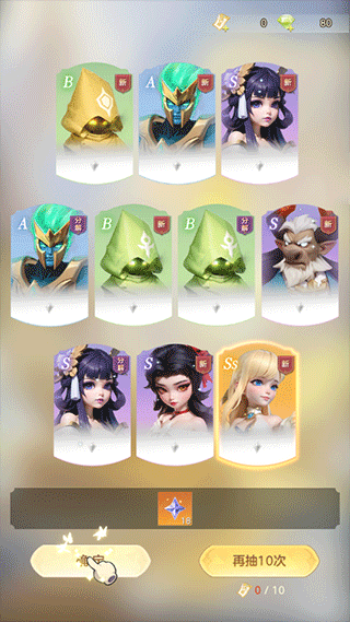 我的魔法英雄伙伴官方版