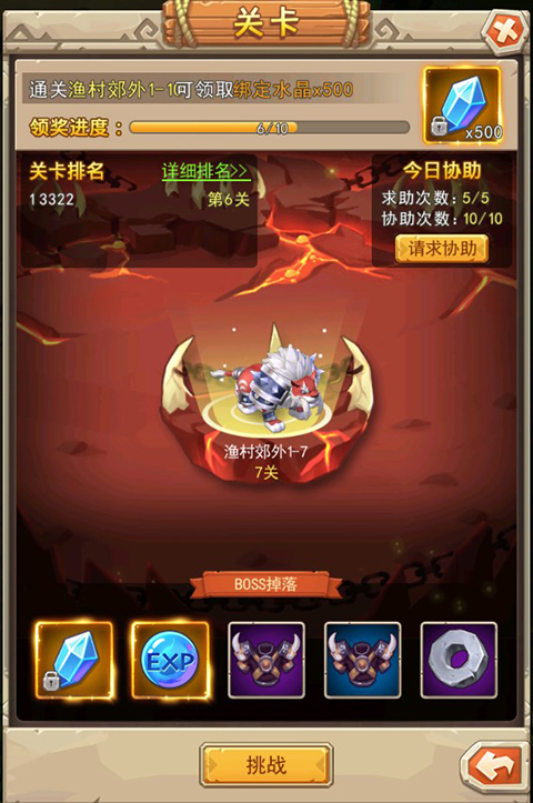 塔尔战纪官方正版